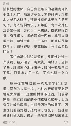 黑白直播官网